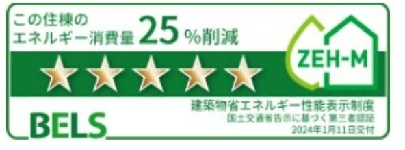 プラシード（102） その他部屋・スペース