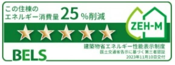 インザライト（104） その他部屋・スペース
