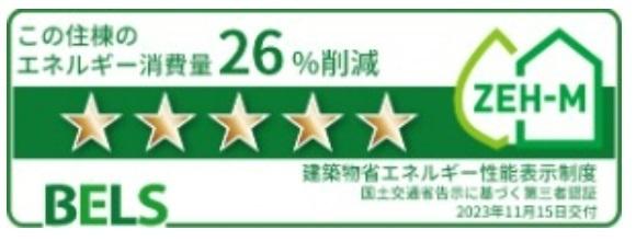 シトラスコート（202） その他部屋・スペース