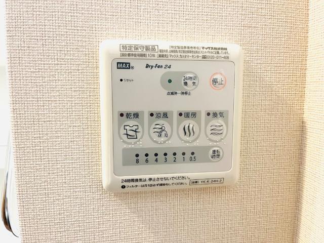 シャン　グリシーヌ 部屋画像