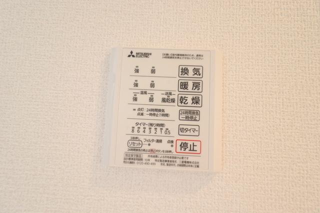 サザンフォレスト　B棟（103） 部屋画像