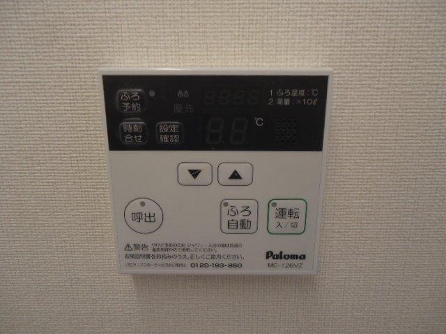 アイリス　南大分 部屋画像