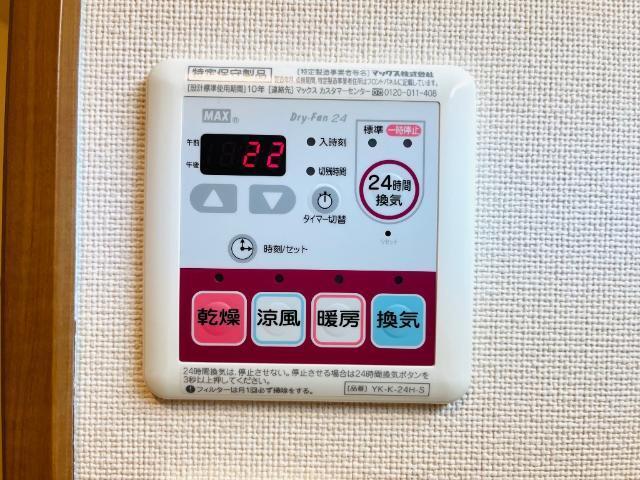 メゾン・ド・ジャンヴィエ 部屋画像