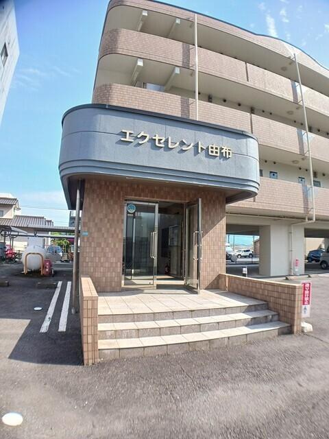 エクセレント　由布（305） エントランス