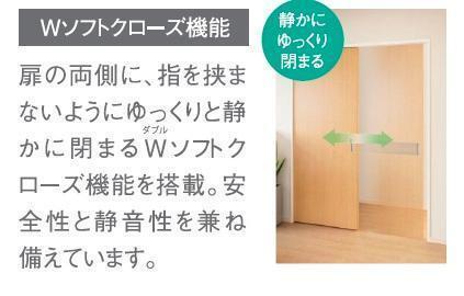 メゾン皆春 部屋画像