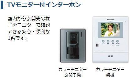 メゾン皆春 部屋画像