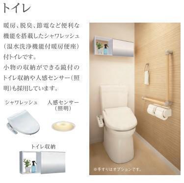 メゾン皆春 部屋画像