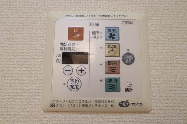 ファミーリェ（205） 部屋画像