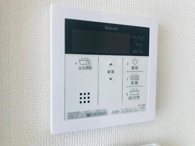 アールズ　ハイム 部屋画像
