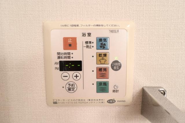 フォレストヴィラ　Ⅱ棟（202） 部屋画像