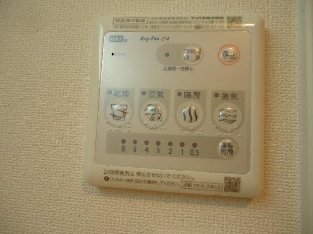 グランヴェルデ蓮池 部屋画像