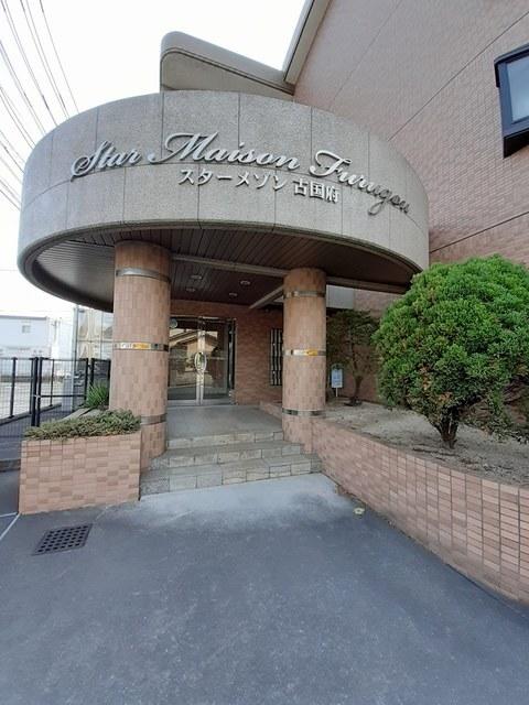 スターメゾン古国府（301） エントランス