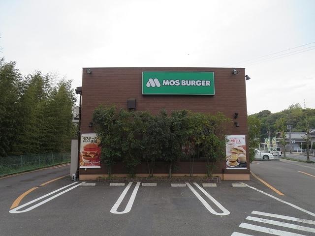 モスバーガー：400m