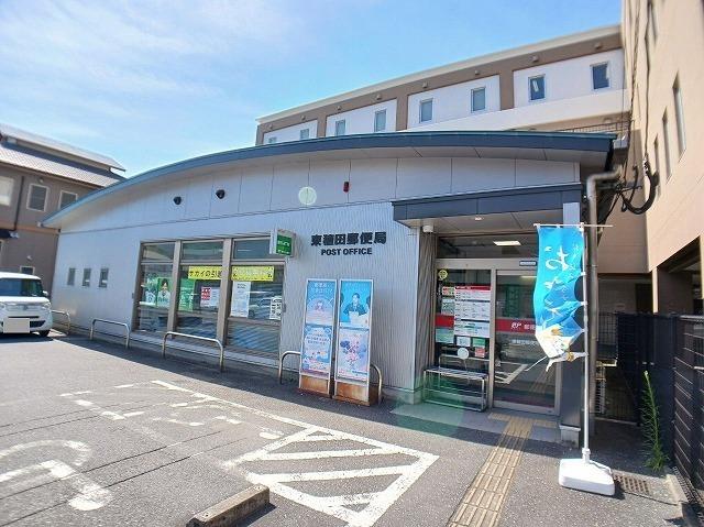 東稙田郵便局：650m