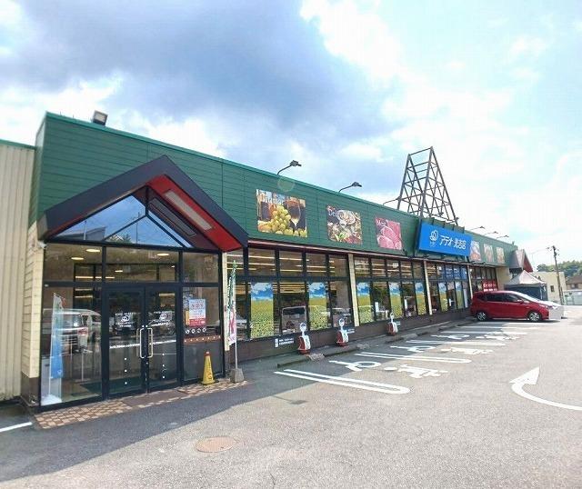 アテオ　光吉店：1800m
