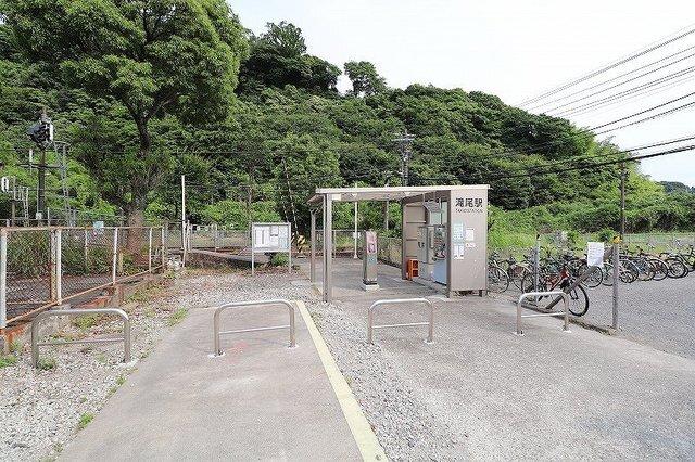 滝尾駅：1000m