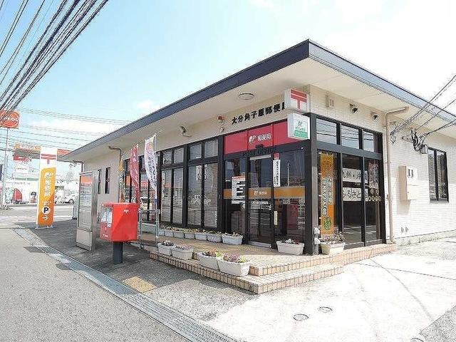 角子原郵便局：1200m