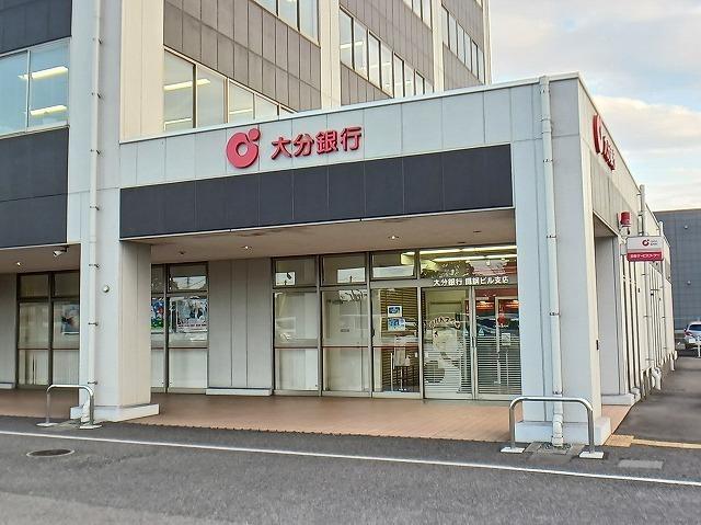 大分銀行　鐵鋼ビル支店：650m