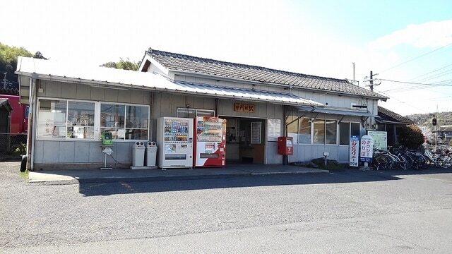 中判田駅：400m