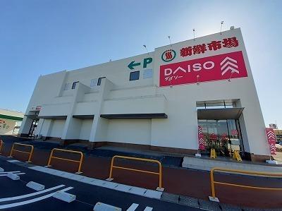 ダイソー：400m