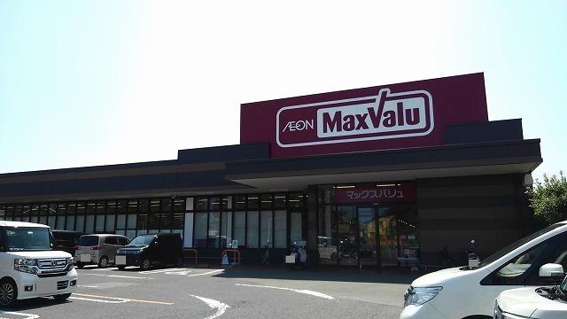 マックスバリュ：1680m