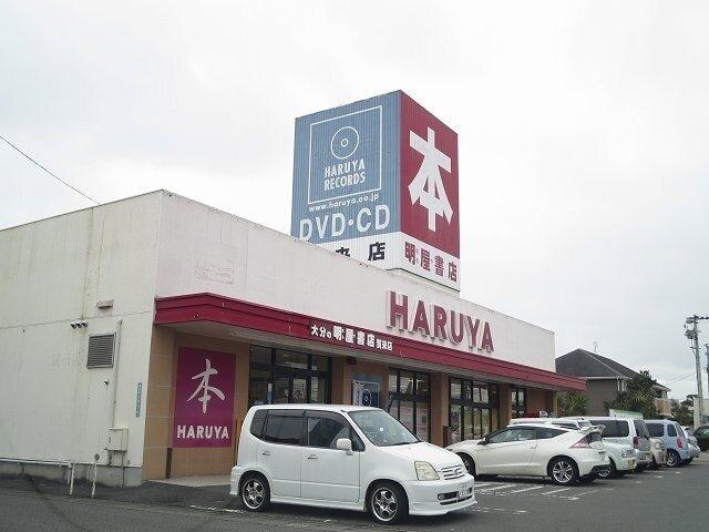 明屋書店：550m