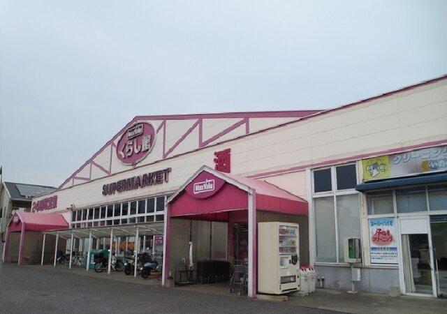 くらし館：1400m