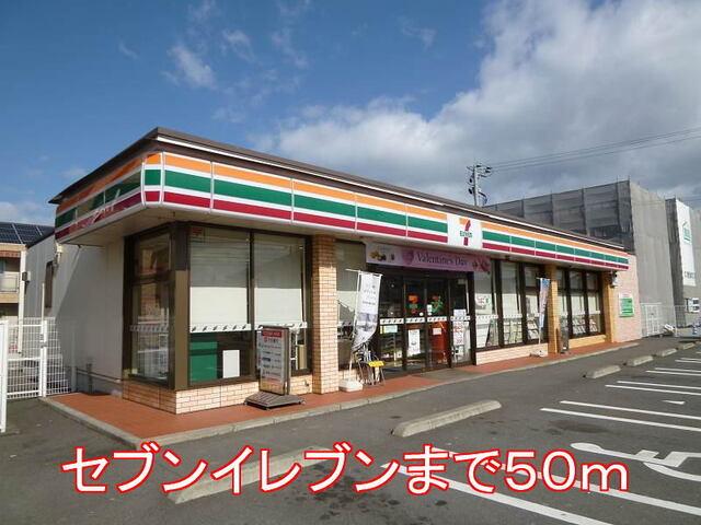 セブンイレブン：50m