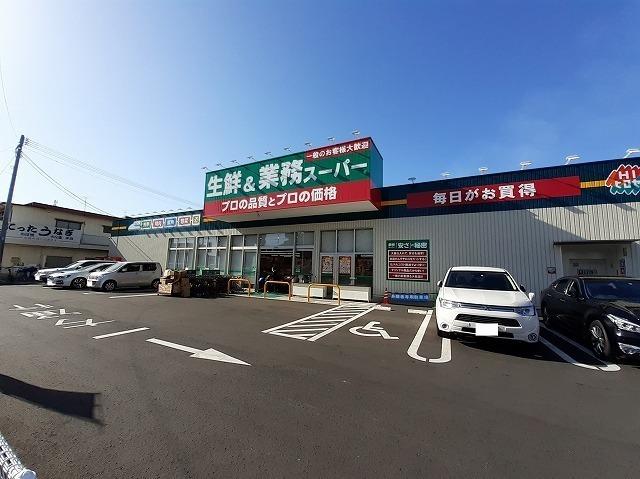 業務スーパー：500m
