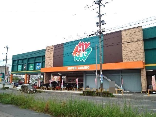 HIヒロセ：210m