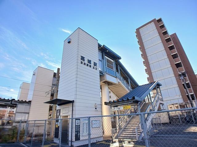 高城駅：1100m