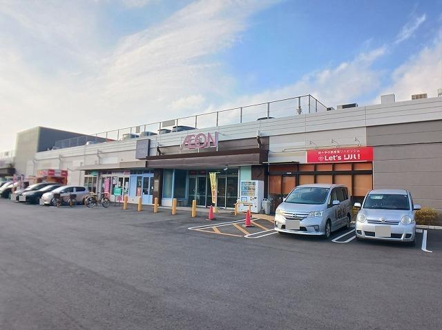 イオン　光吉店：850m