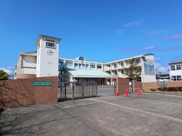 下郡小学校：500m