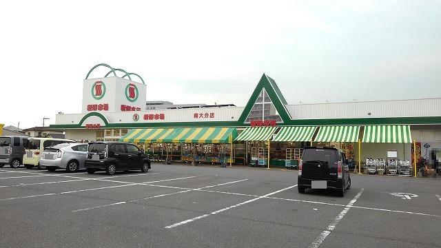 新鮮市場　南大分店：1400m