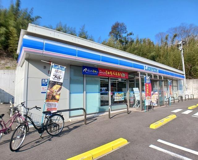 ローソン　大分スポーツ公園東店：350m