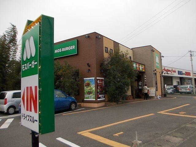 モスバーガー：1100m