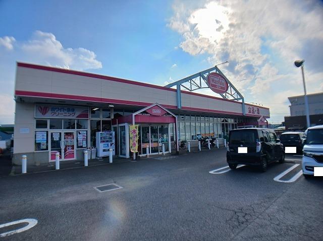 マックスバリュくらし館　高田店：550m