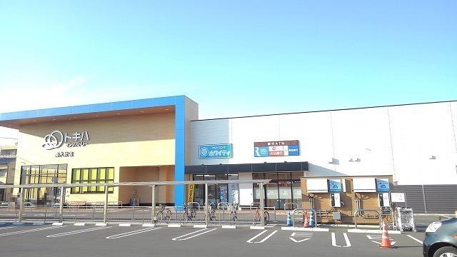 トキハインダストリー：650m