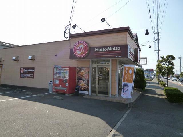 ほっともっと坂ノ市店：1200m