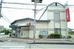 大分銀行にじが丘出長所：1050m