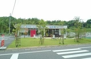 Kiichi AnanCafe：780m