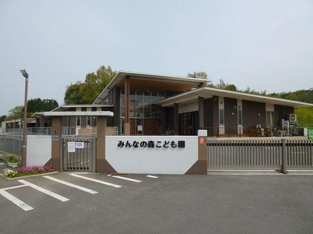 みんなの森こども園：650m