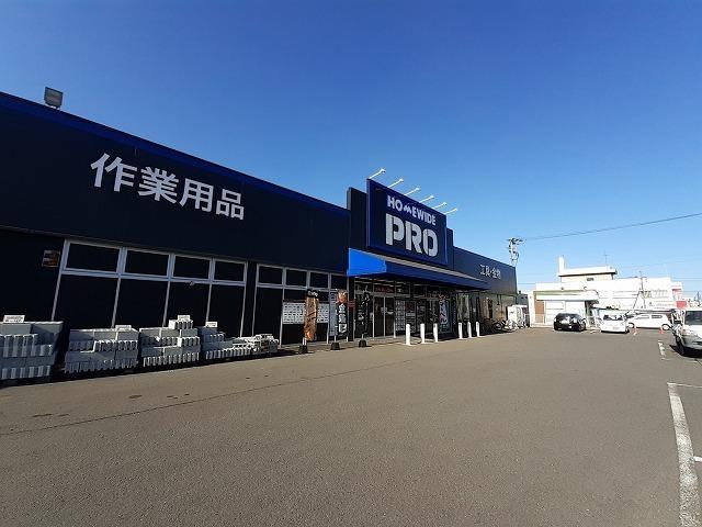 ホームワイド　ＰＲＯ：1200m