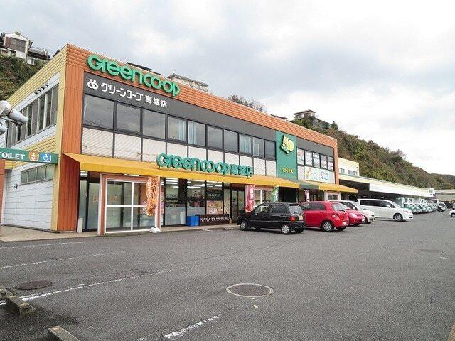 グリーンコープ高城店：800m