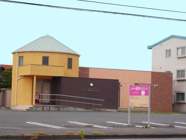 ハート歯科クリニック：650m