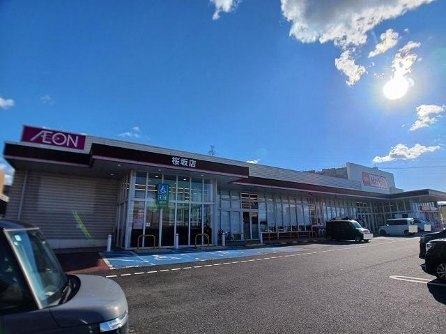 マックスバリュ　桜坂店：700m