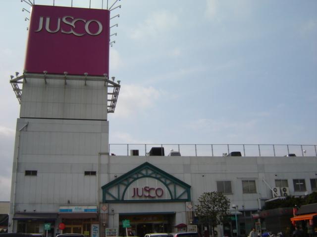 ショッピングセンター：1700m