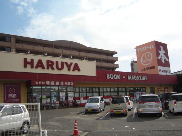 書店：2000m
