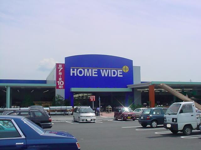 ホームワイドプラス賀来店：3190m