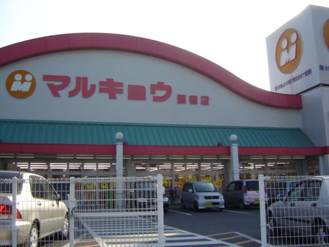 マルキョウ：400m